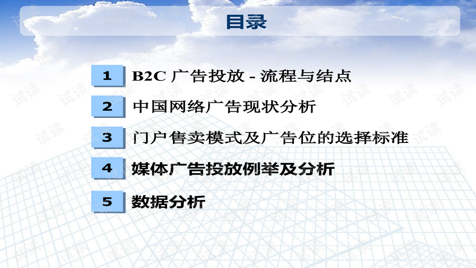 新澳资料免费资料大全,实地策略评估数据_运动版78.889