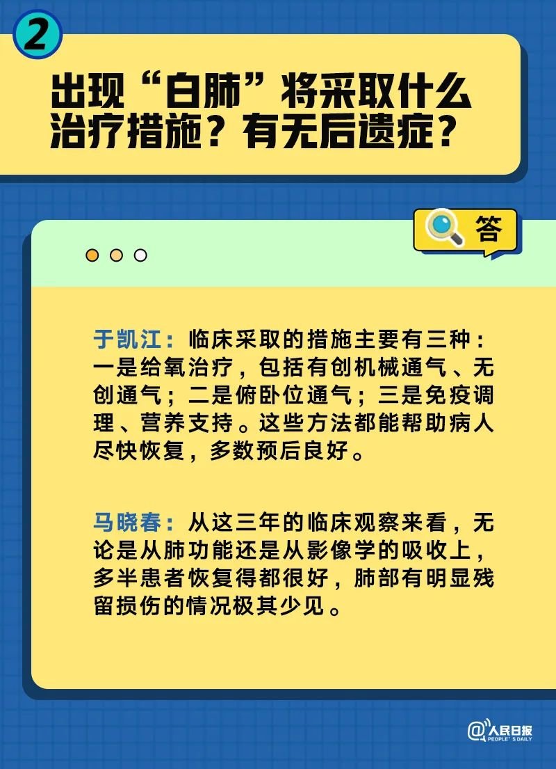 澳门一码一肖一特一中直播结果,迅捷解答方案实施_薄荷版57.228