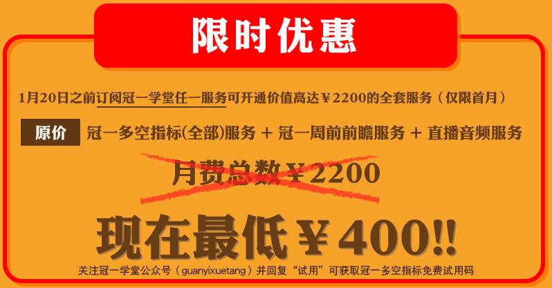 新澳门2024今晚开什么,持久设计方案策略_限定版58.513