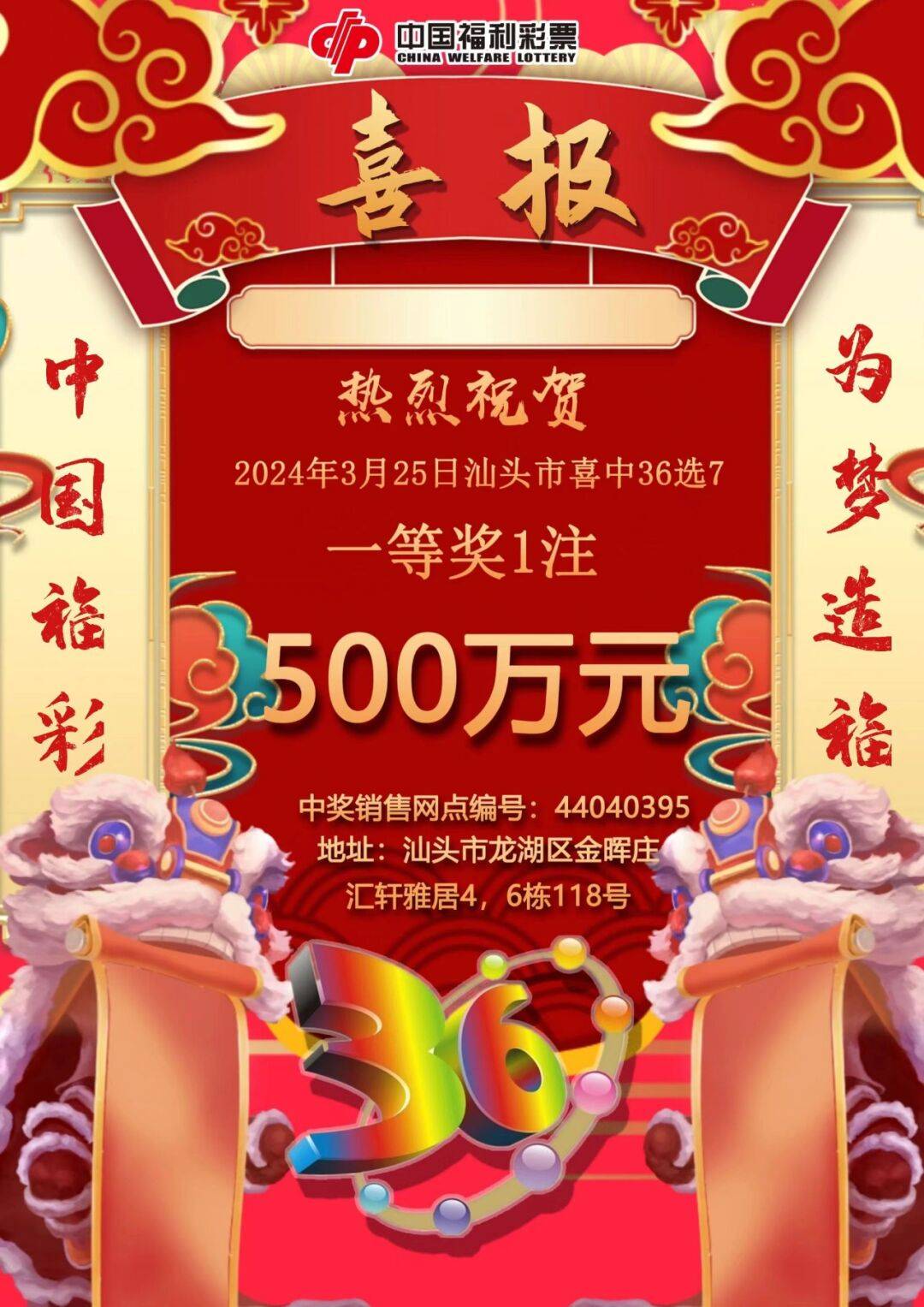 濠江79456一肖中特开奖结果,新兴技术推进策略_旗舰款92.265