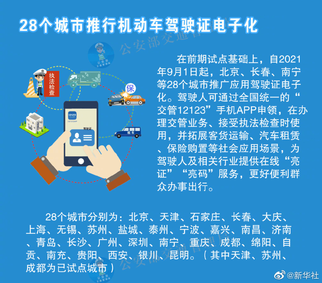 2024新澳门最准免费资料大全,合理化决策实施评审_set41.724