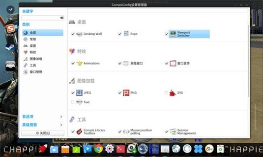 管家婆一码一肖最准资料最完整篇,深度评估解析说明_Linux35.487