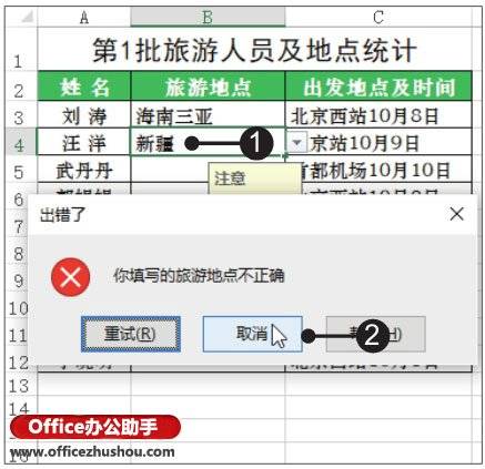 澳门一码一肖一待一中四不像,实地数据验证策略_网页版47.760