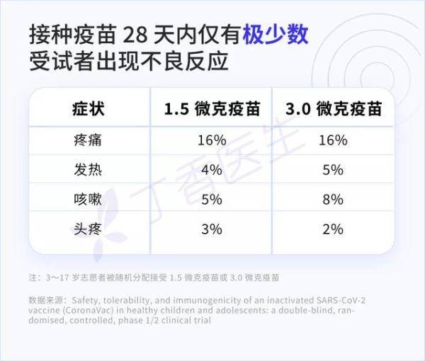 澳门一码一肖一特一中Ta几si,持久性方案设计_FT27.748