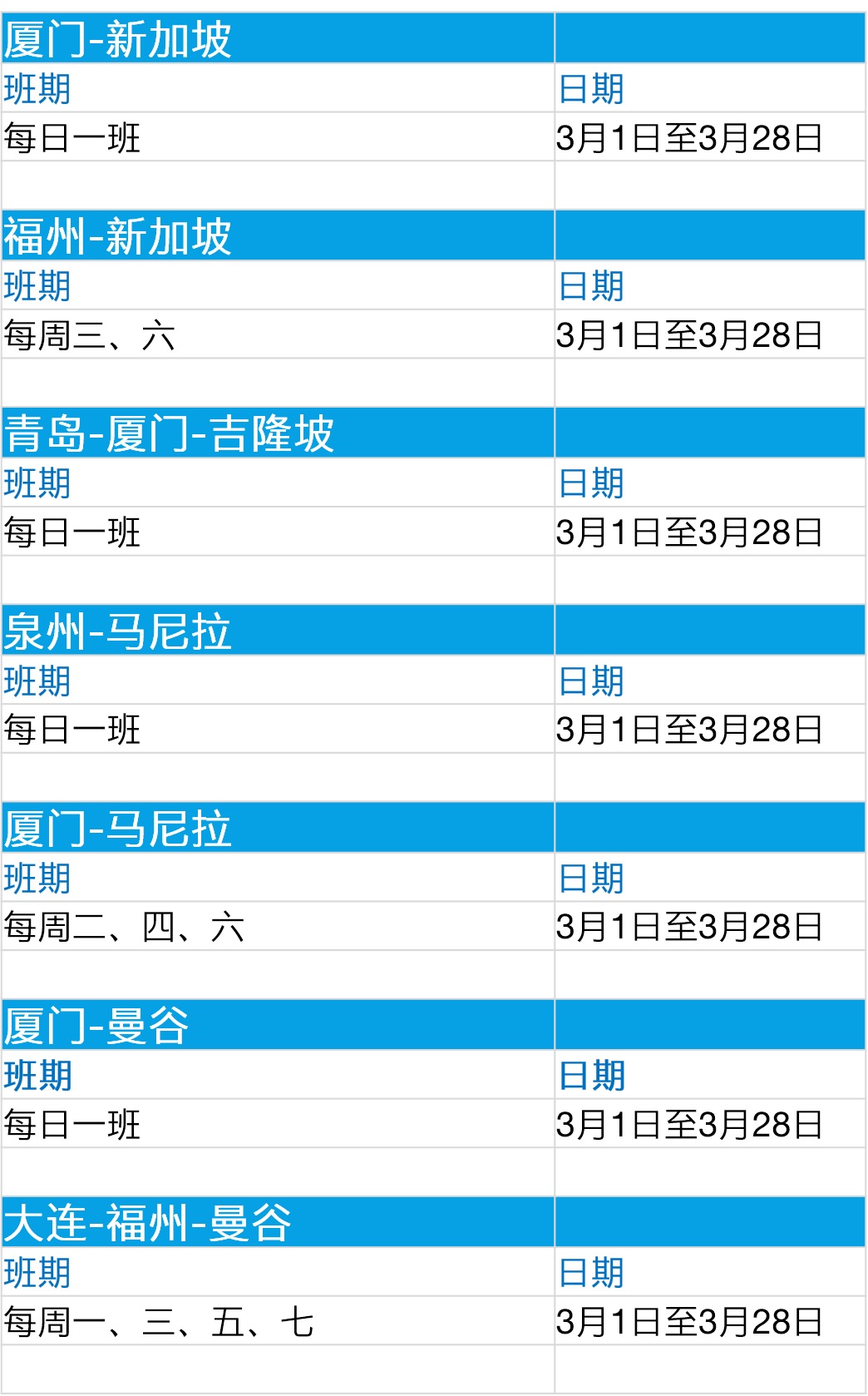 管家婆一码一肖一种大全,全面执行计划_SHD93.539