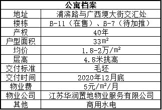 澳门三肖三码精准100%黄大仙,系统化评估说明_L版23.202