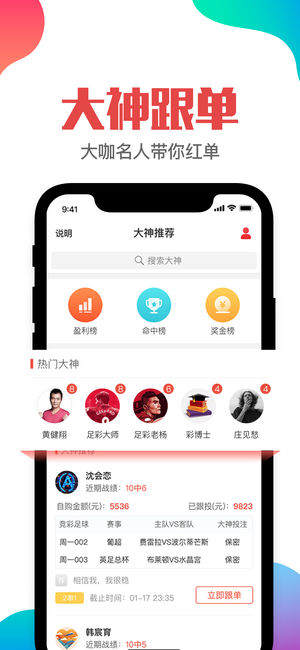 澳门管家婆一肖一码精准资料,灵活解析实施_zShop77.718