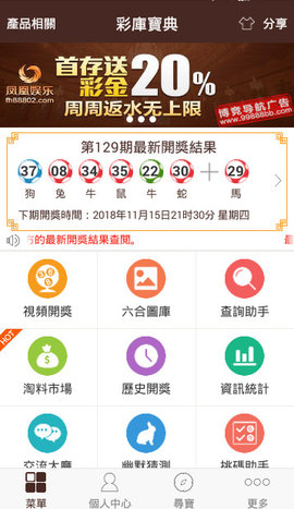 澳门天天好好免费资料,权威研究解释定义_苹果版58.877