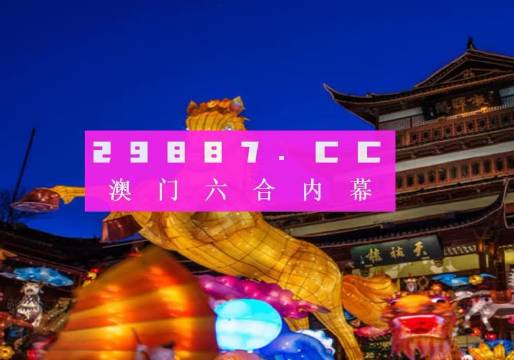 澳门今晚一肖一码100,全面数据应用分析_游戏版41.16