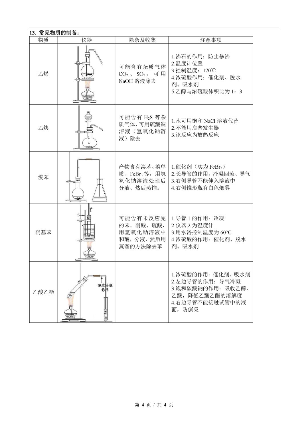 澳门一码一肖100准吗,理论依据解释定义_精英款58.355