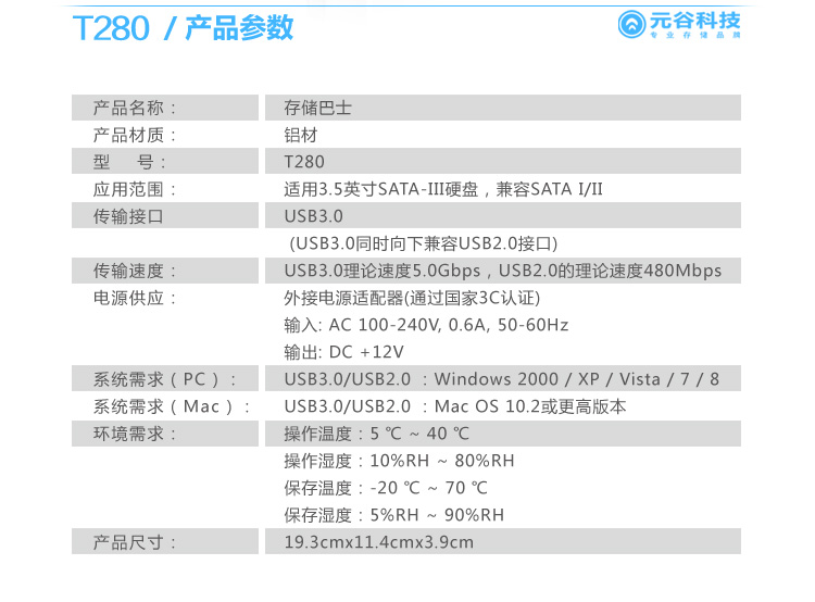 新澳天天彩正版免费资料观看,稳定执行计划_优选版32.265