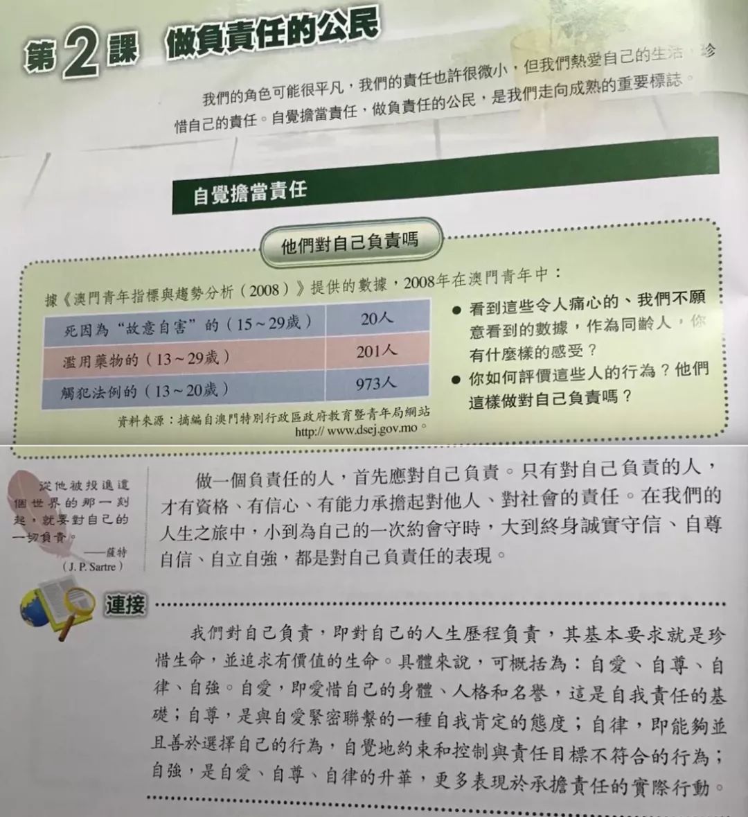 新澳门平特一肖100期开奖结果,环境适应性策略应用_HarmonyOS77.541