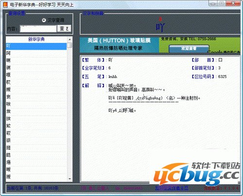 澳门三肖三码精准100%新华字典,深度研究解释定义_Plus62.407