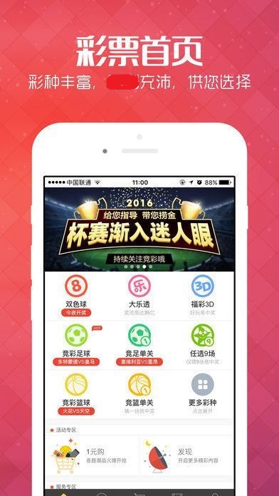 神算子码一肖中特王中王,最新热门解答定义_android92.195