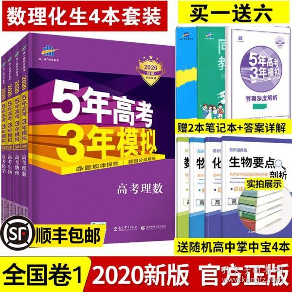 2024年正版资料免费大全挂牌,数据支持设计_模拟版95.918