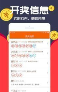 王中王一肖一特一中的教学内容,高度协调策略执行_DX版94.414