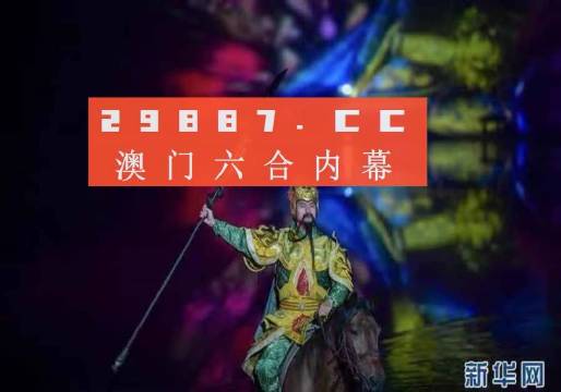 神童网最准一肖一码,深度研究解释定义_超级版10.349