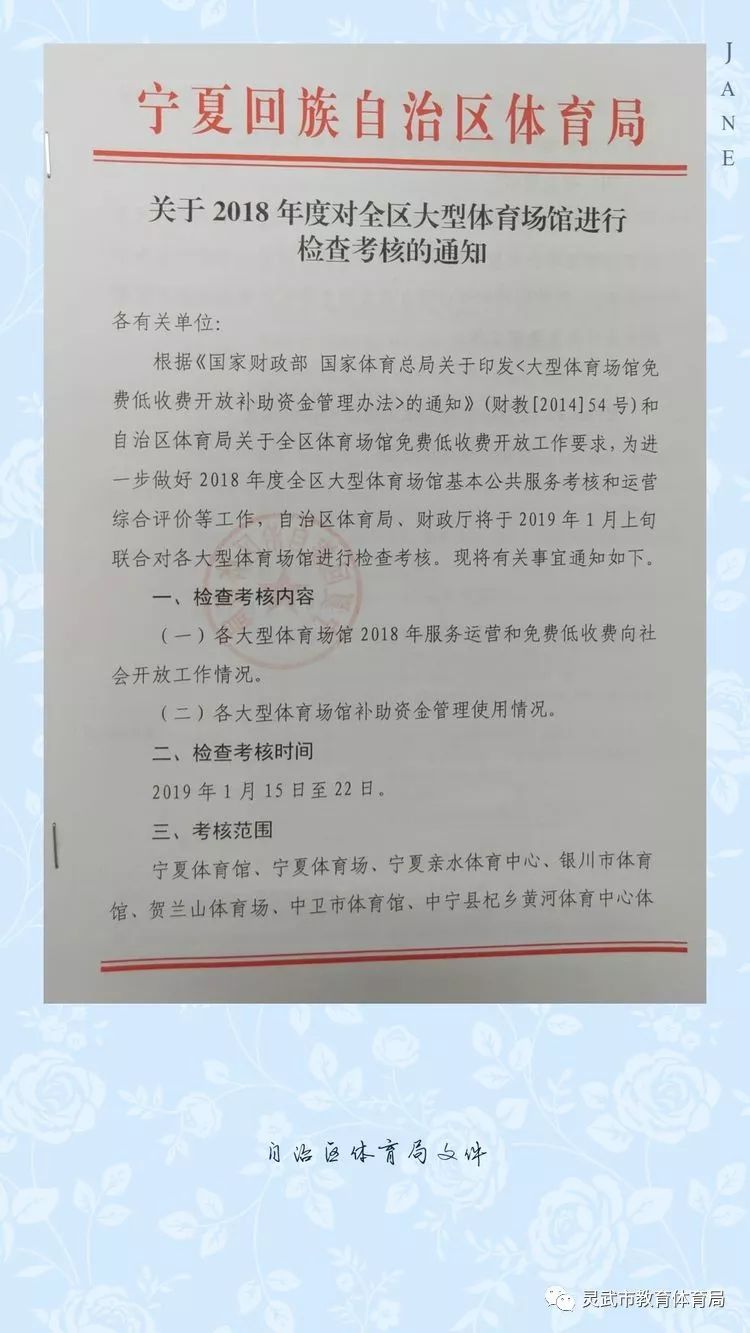 澳门传真资料查询,实地执行考察方案_专家版15.465