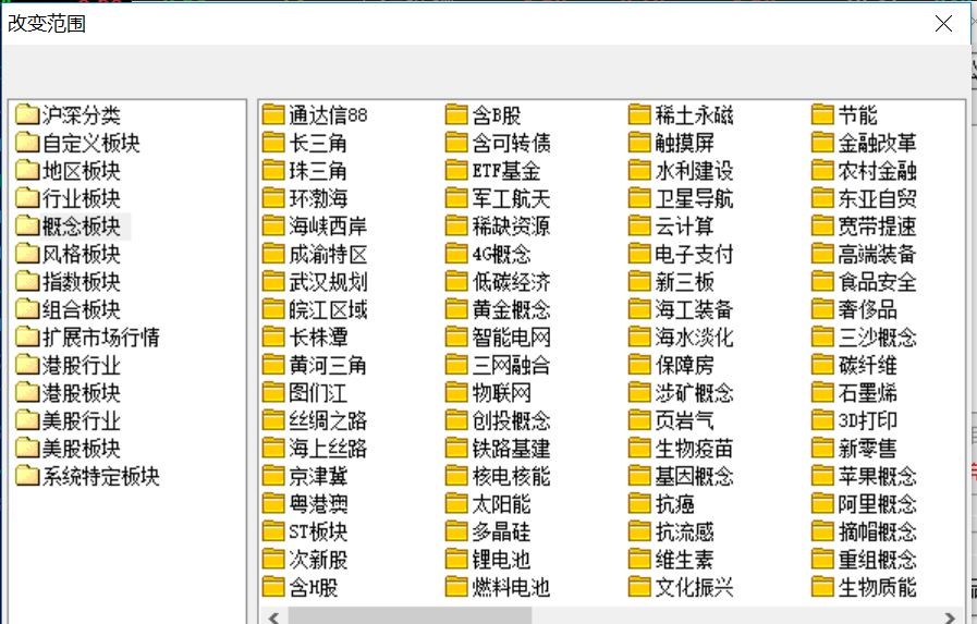 2024澳门天天开彩开奖结果,高速方案解析响应_Linux27.41