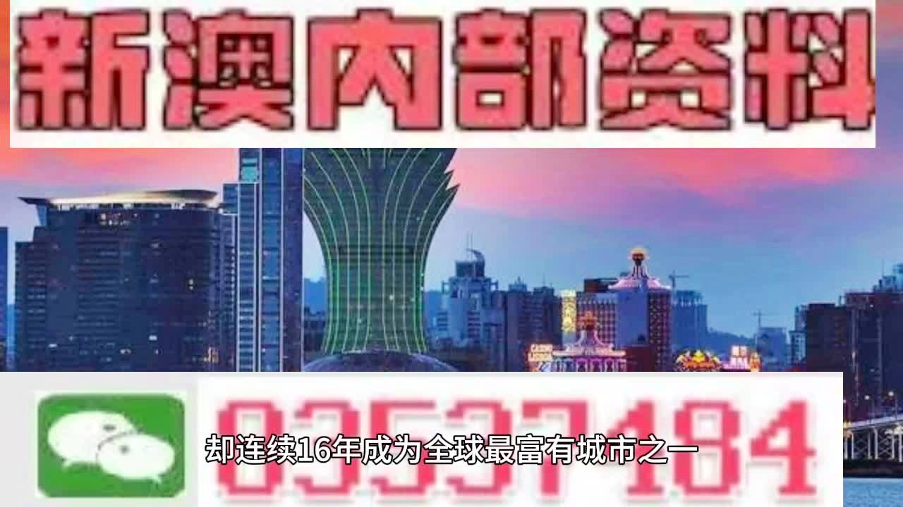 集成电路 第88页