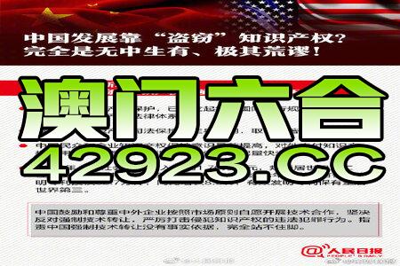 新澳精准资料免费提供网,广泛方法评估说明_AR78.675