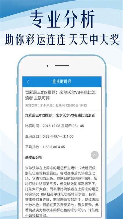 澳门正版资料全年免费公开精准资料一,权威评估解析_进阶版23.734