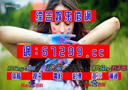 濠江论坛22324.com.2024一肖一码精准准,互动性策略解析_pack89.681