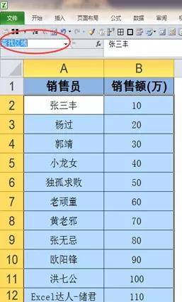 澳门一码一肖一特一中准选今晚,实际案例解释定义_2DM36.922