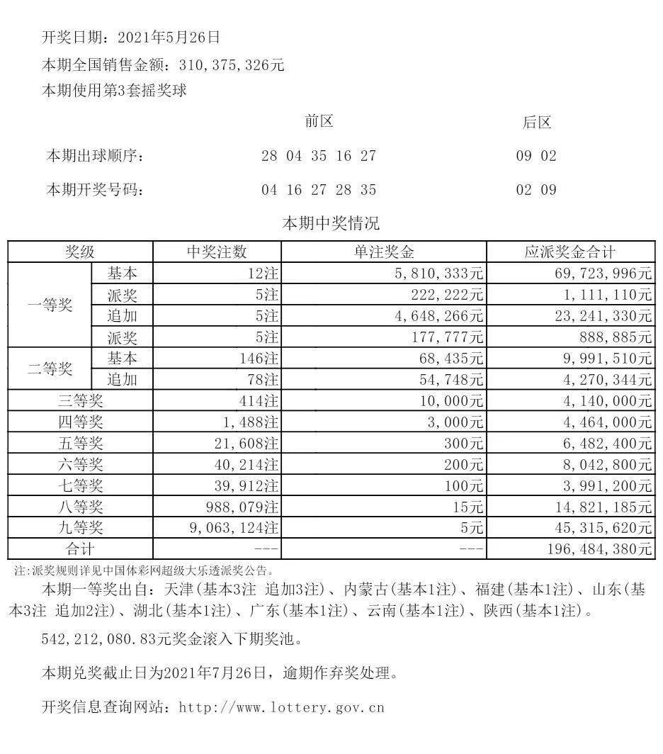 新澳彩全年资料免费大全,国产化作答解释落实_bundle37.384