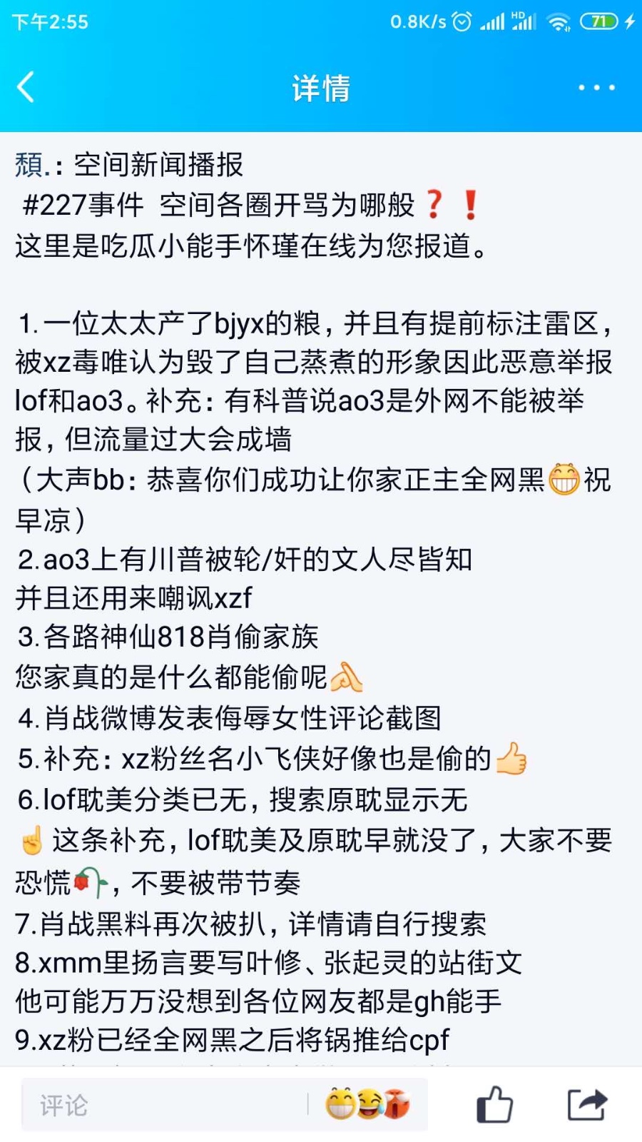 澳门平特一肖100%准确今天最新版,时代资料解释落实_游戏版23.594