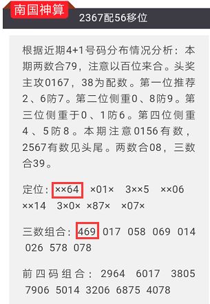 2024澳门特马今晚开奖097期,确保成语解释落实的问题_豪华款48.245