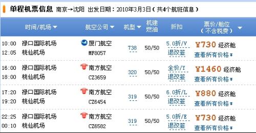 新澳天天彩免费资料大全查询,深层设计解析策略_2DM78.35