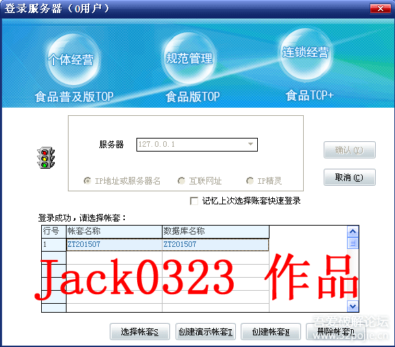 7777788888管家婆狗,实地验证策略_Device36.507