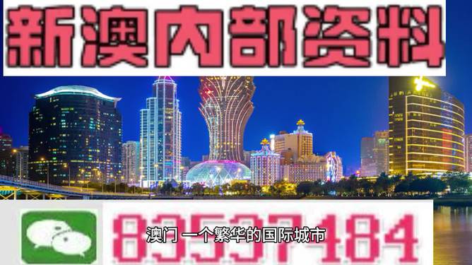 2024新澳门挂牌正版挂牌今晚,实时解答解释定义_S74.393