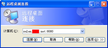 官家婆一码一肖,数据解析支持方案_Windows25.548