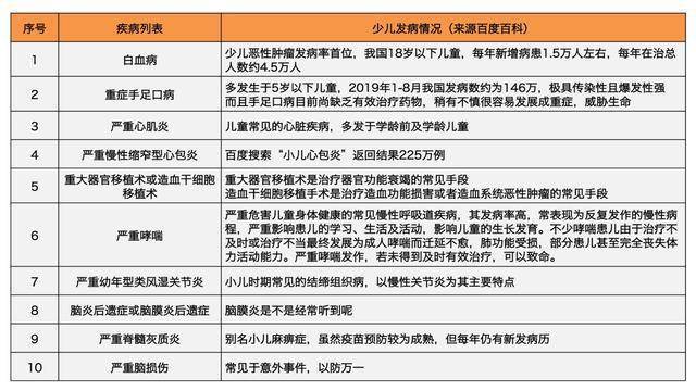 2024澳门特马今晚开奖93,涵盖了广泛的解释落实方法_R版35.917