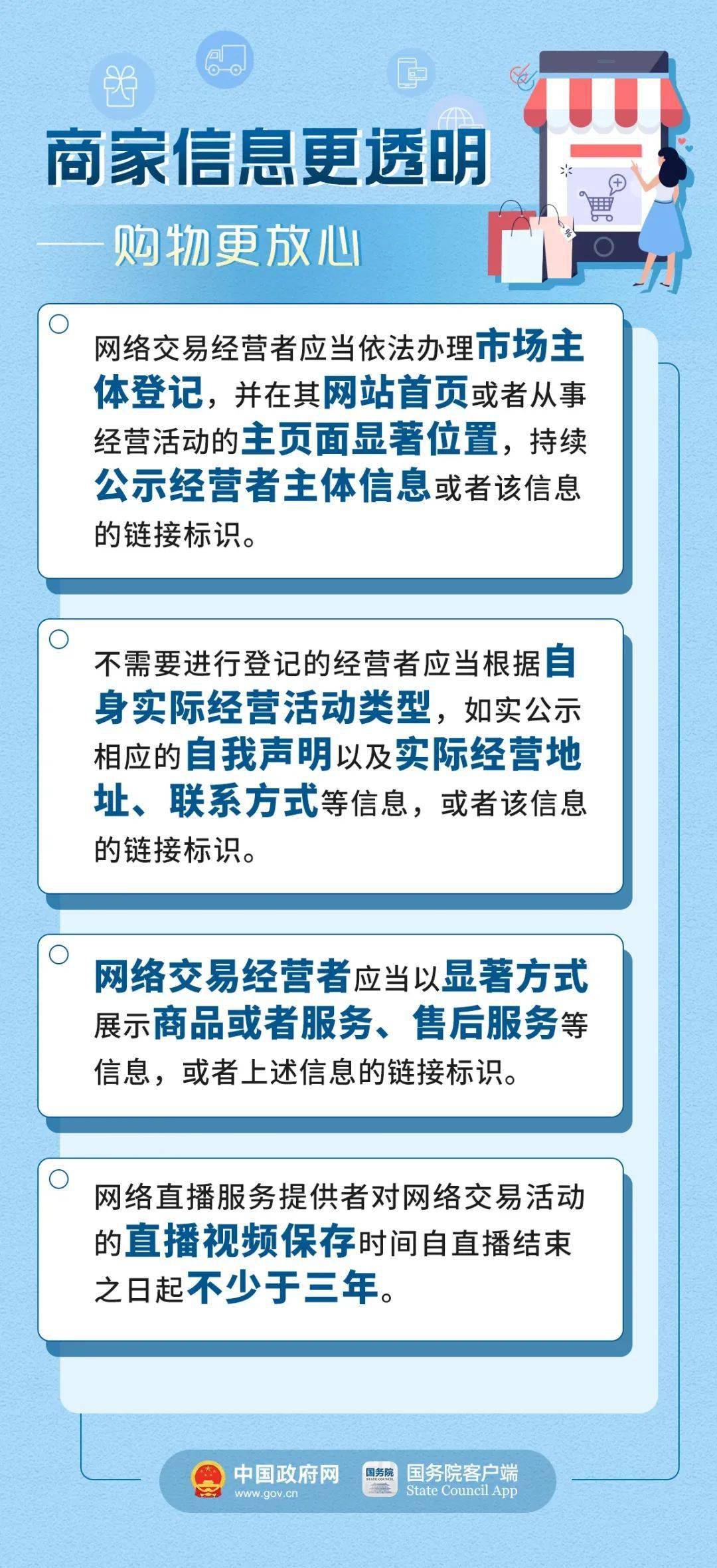 新奥门资料大全正版资料2024年免费下载,最新正品解答落实_领航款89.431