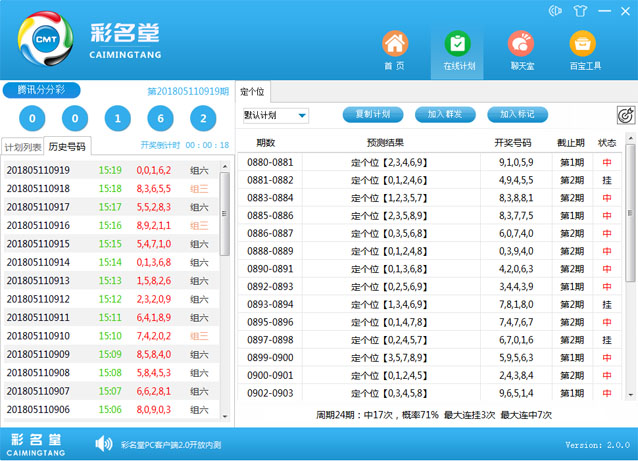 新澳天天彩正版免费资料,前沿解析说明_娱乐版84.319