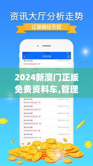 2024年澳门免费资料最准确,经验解答解释落实_soft65.163