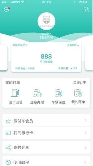 新澳最新内部资料,科学分析解析说明_ios79.754