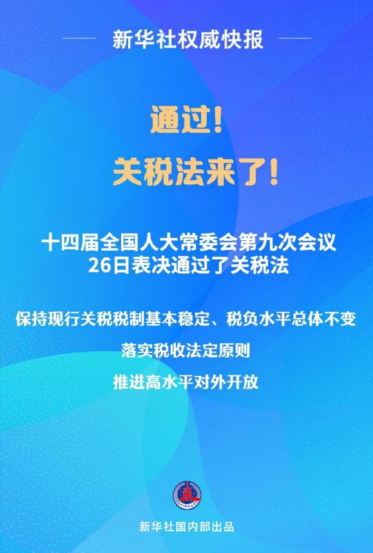 新澳精选资料免费提供,权威推进方法_Tizen90.612