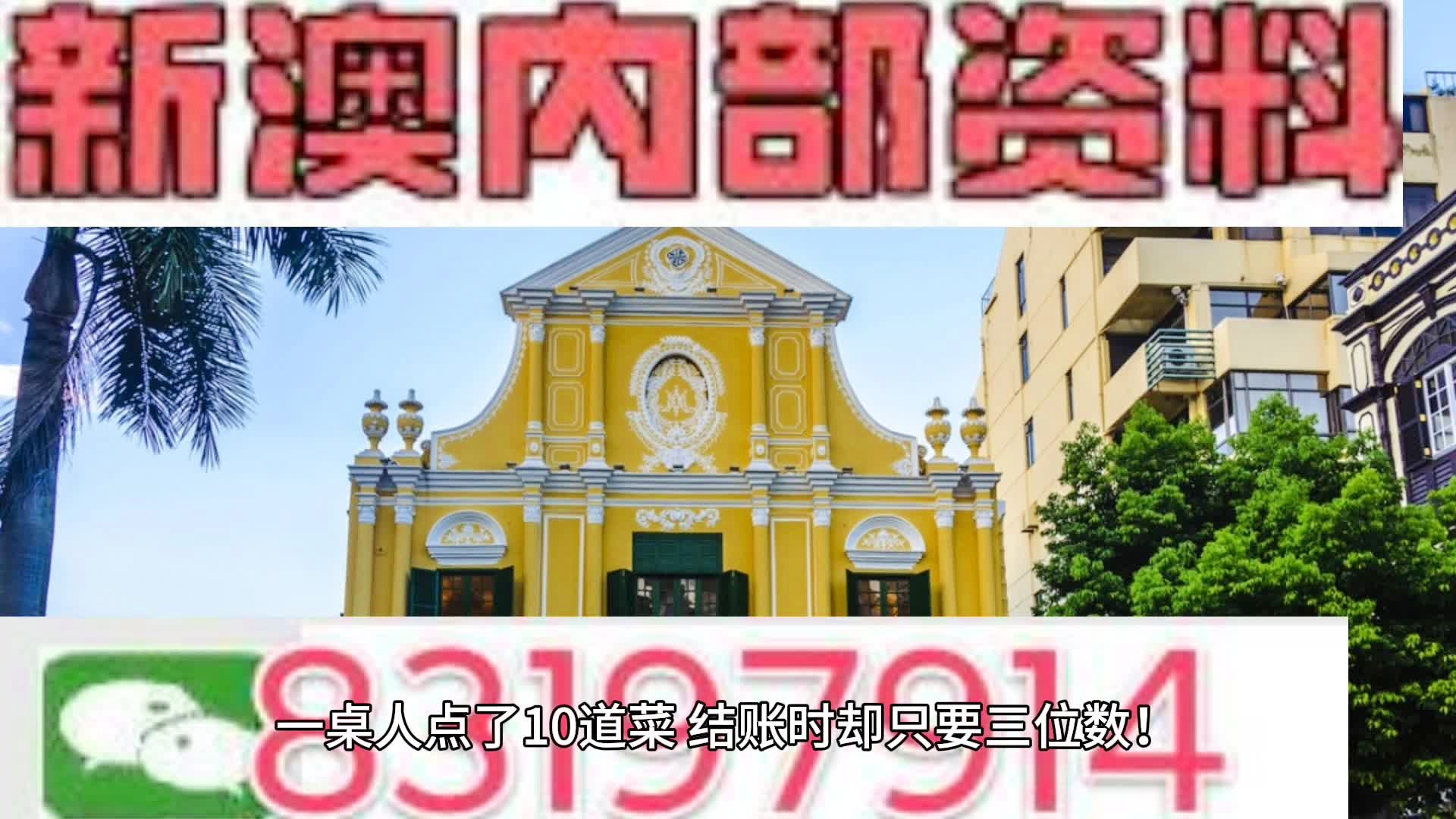 新澳门天天彩正版免费,效率资料解释落实_户外版76.741