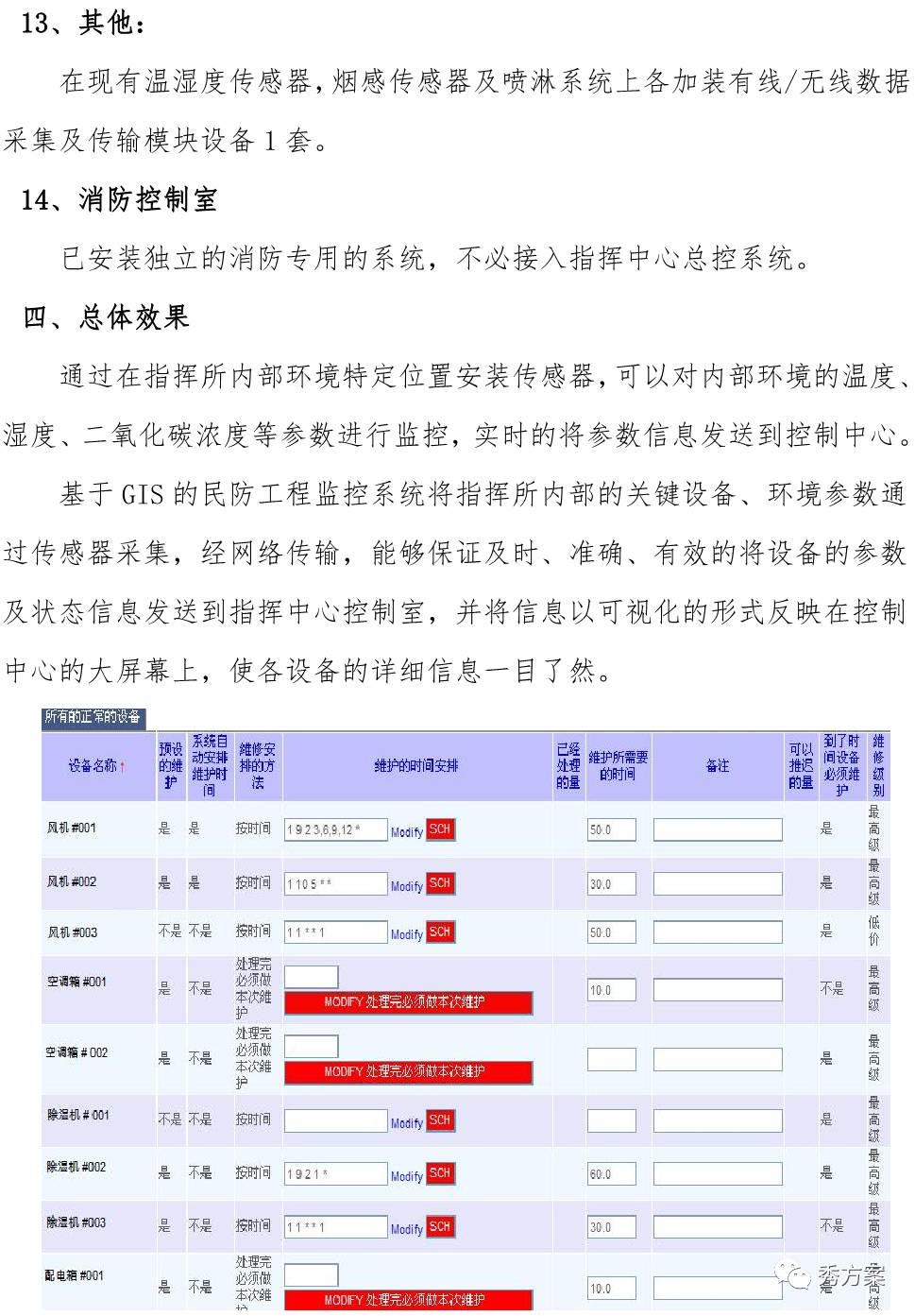 新澳好彩免费资料查询最新,市场趋势方案实施_特别版94.492