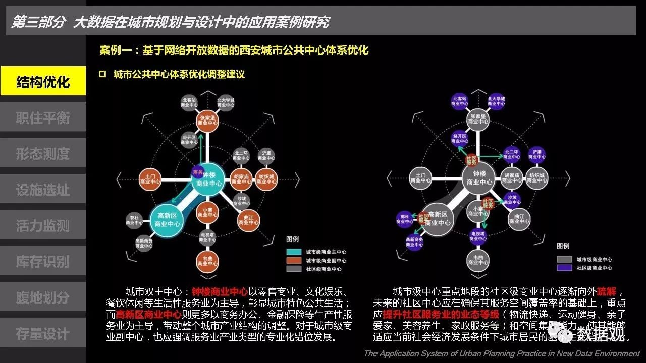 新奥新澳门正版资料,数据支持计划设计_桌面款73.291