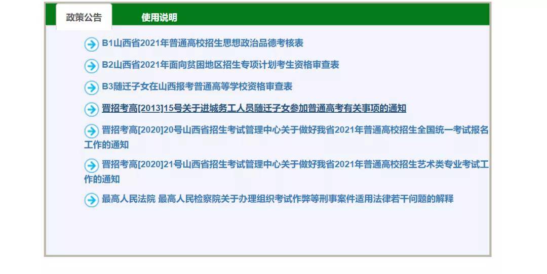 新澳正版全年免费资料 2023,系统化推进策略探讨_Advanced15.768