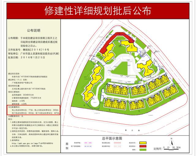 新澳精准资料大全免费,精准实施分析_X77.855