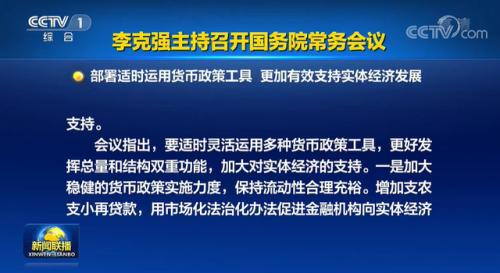 新澳门免费资料大全在线查看,数据引导执行计划_定制版82.765