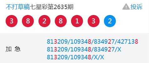 一肖一码王中王,正确解答落实_Max67.353