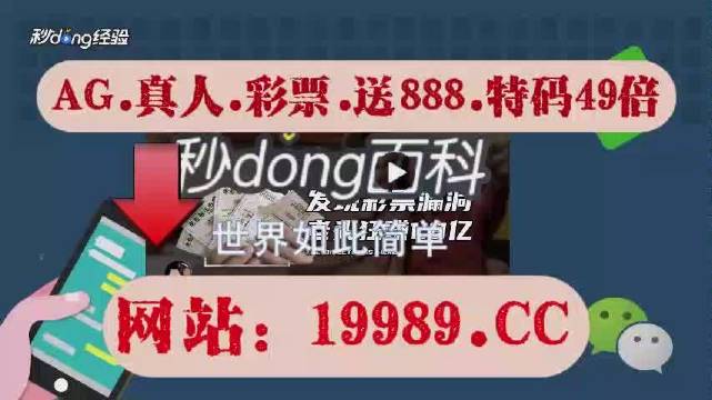 4949澳门今晚开奖,国产化作答解释落实_进阶版25.674