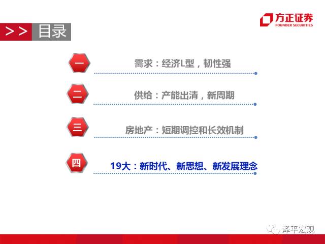 澳门一肖一特100精准免费,经济方案解析_XR134.351